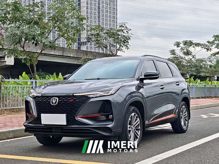 Changan CS75PLUS 1.5T Luxury Version