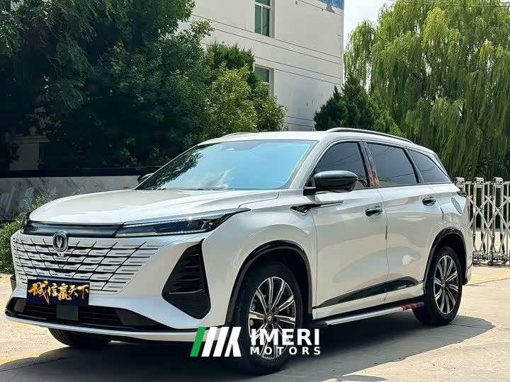 Changan CS75PLUS Edition 1.5T Version