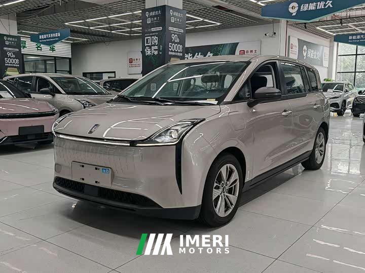 Bestune NAT PRO Edition 425km