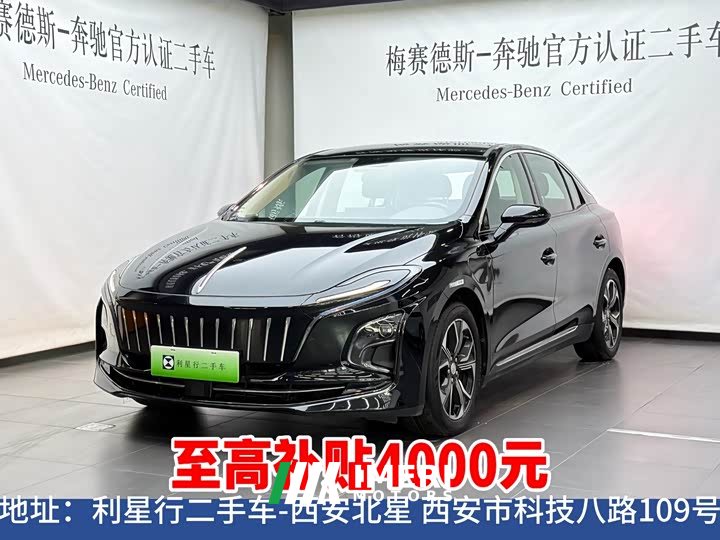 Hongqi E-QM5 Edition