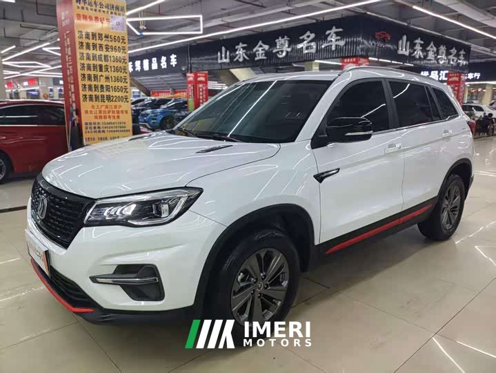 Changan CS75 Edition 280T DCTLuxury Version