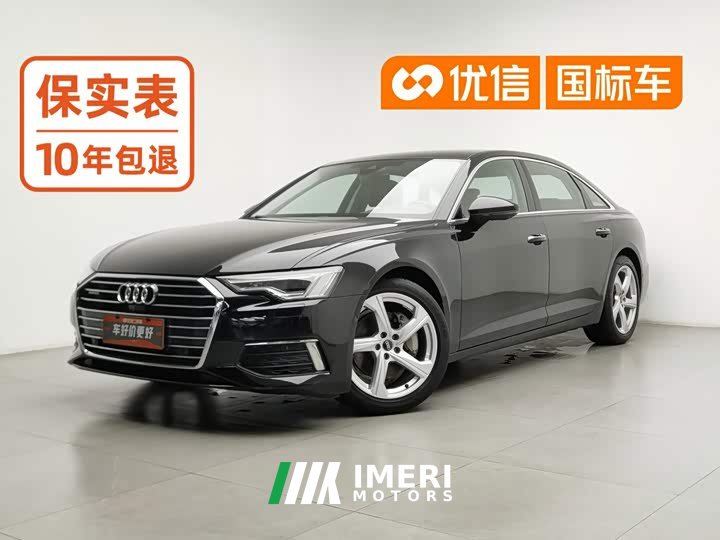 Audi A6L 45 TFSI quattro Prestige