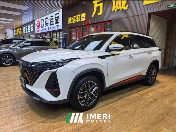 Changan CS75PLUS 1.5T Premium Version