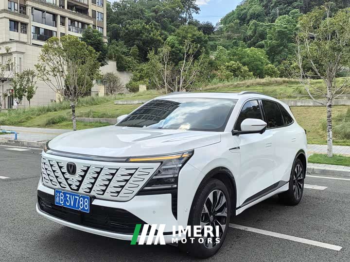 Changan CS75PLUS UItra 2.0T Version