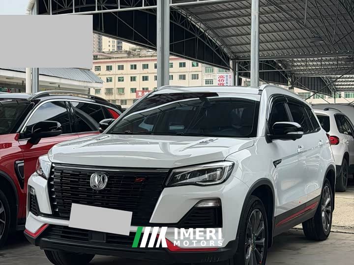 Changan CS75 Edition 1.5T DCTPremium Version