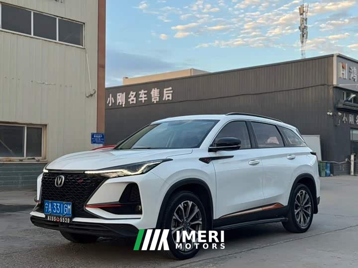 Changan CS75PLUS 2.0T Flagship Version