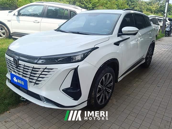 Changan CS75PLUS 1.5T Premium Version
