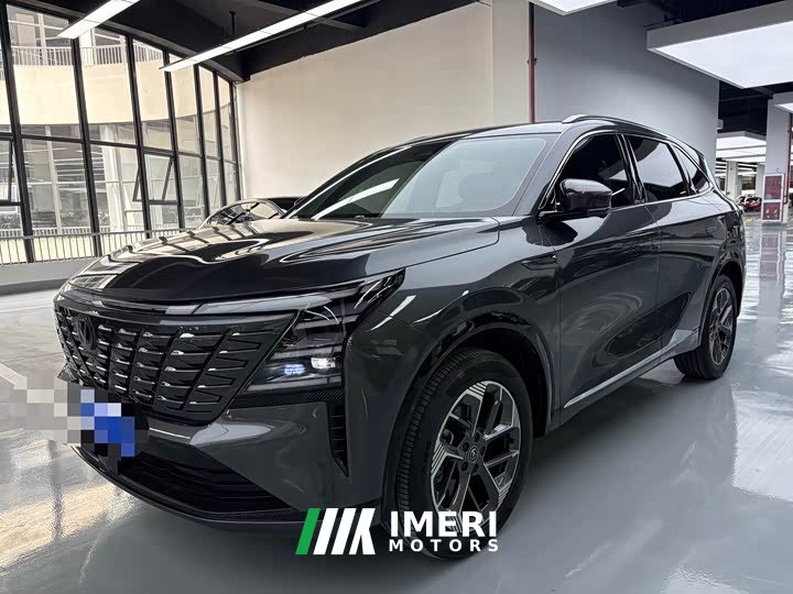 Changan CS75PLUS UItra 2.0T Version