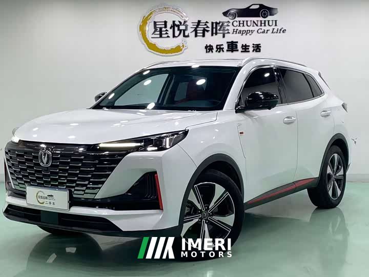Changan CS55PLUS 1.5T DCT Version