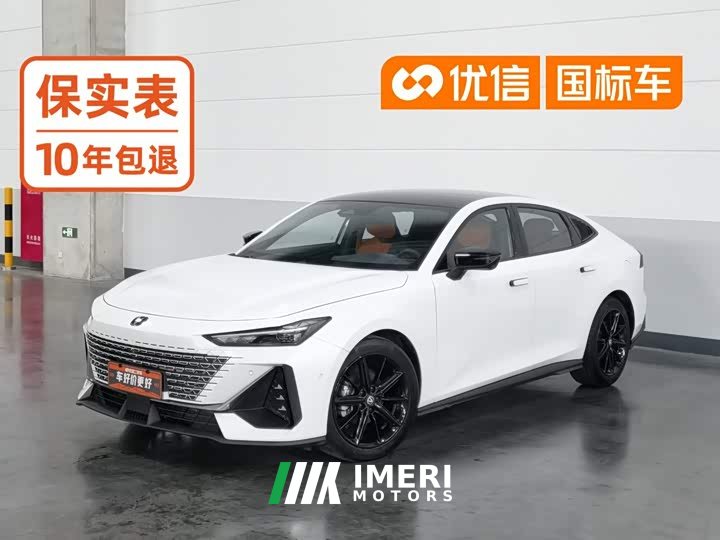 Changan UNI-V 1.5T Version