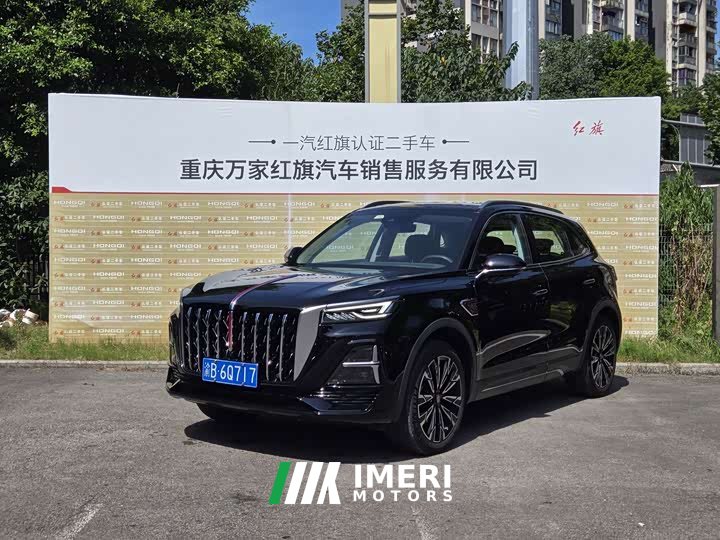 Hongqi HS5 2.0T AWDPro Edition
