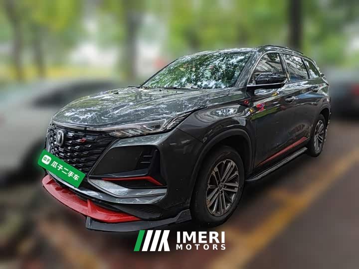 Changan CS75PLUS 1.5T Luxury Version