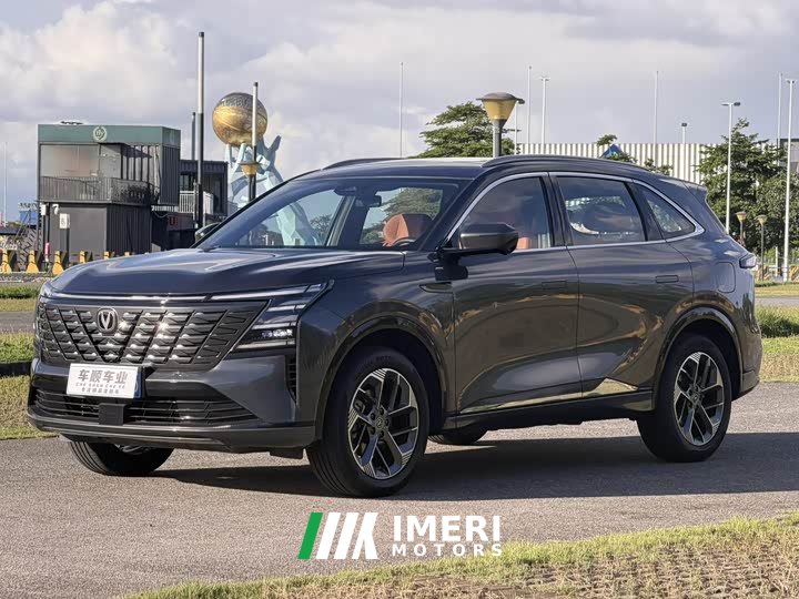 Changan CS75PLUS 1.5T Deluxe Version