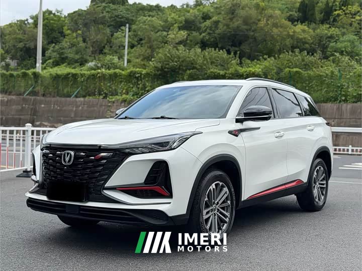 Changan CS75PLUS 1.5T Luxury Version