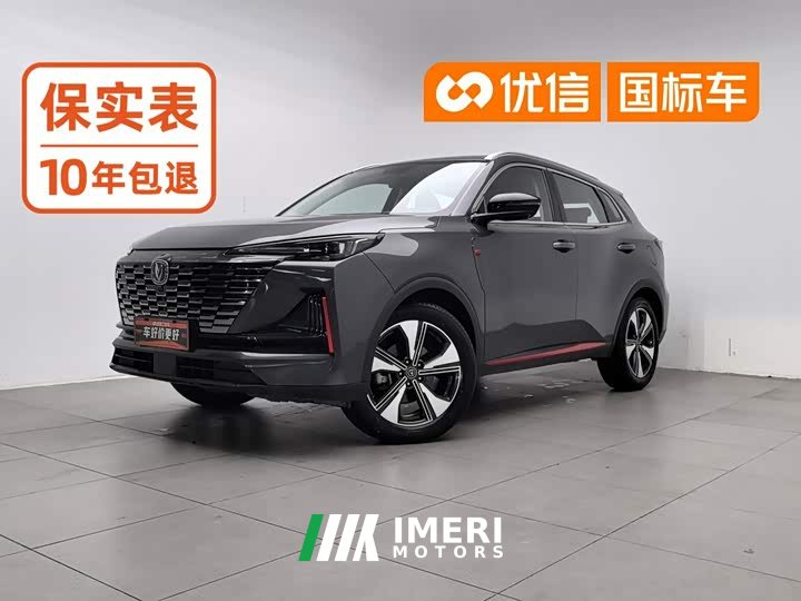 Changan CS55PLUS 1.5T DCTPremium Version