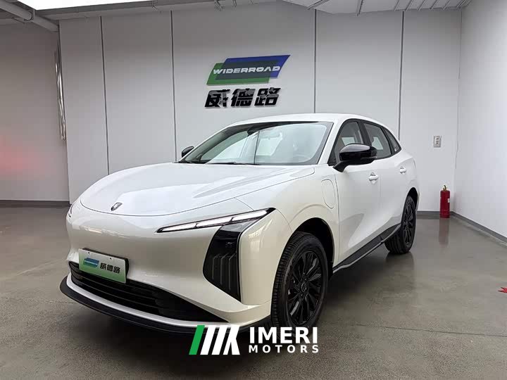Lynk & Co Xinghai T5 530km Exclusive Edition