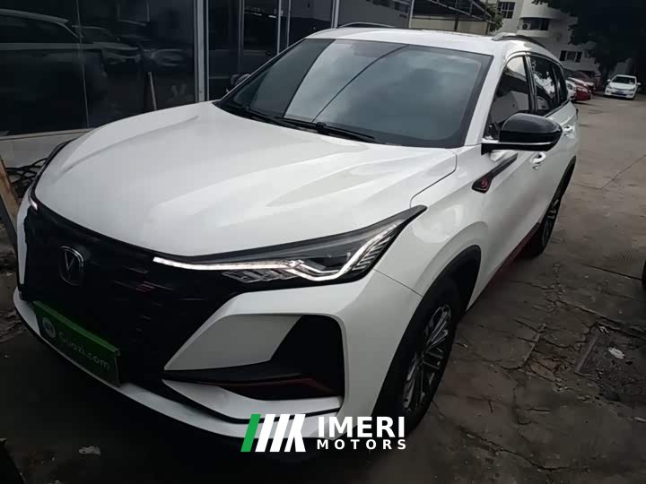 Changan CS75PLUS 1.5T Luxury Version