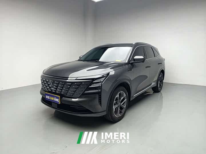 Changan CS75PLUS 1.5T Flagship Version