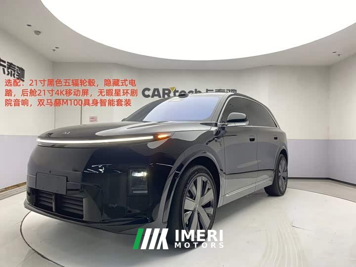 Li Auto L8 Ultra