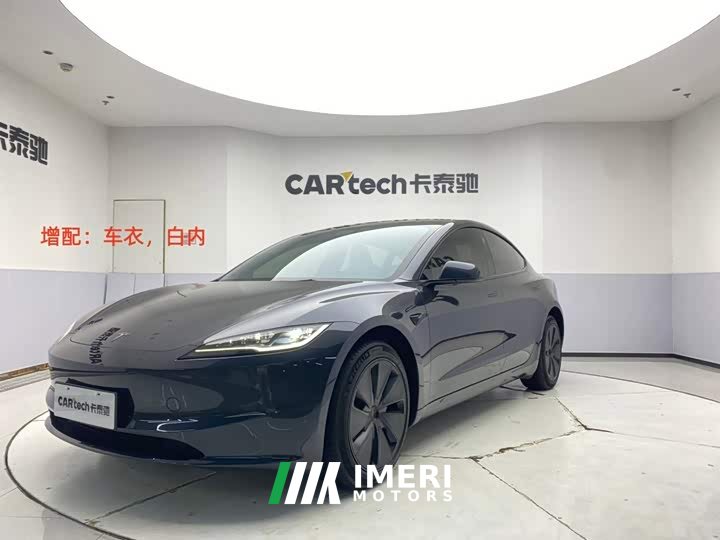 Tesla Model 3 Edition