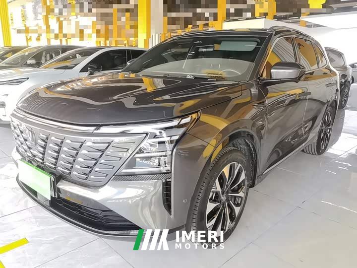 Changan CS75PLUS UItra 2.0T Version
