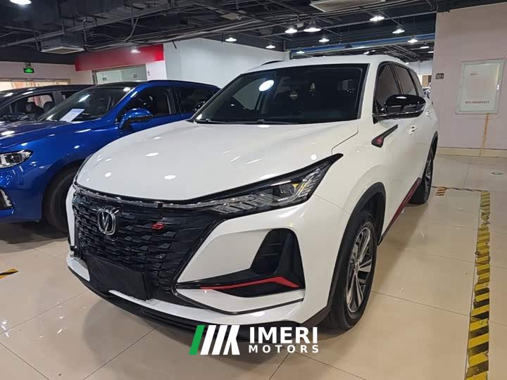 Changan CS75PLUS 1.5T Luxury Version