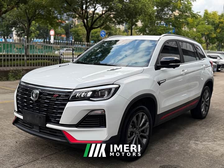 Changan CS75 Edition 1.5T DCTPremium Edition