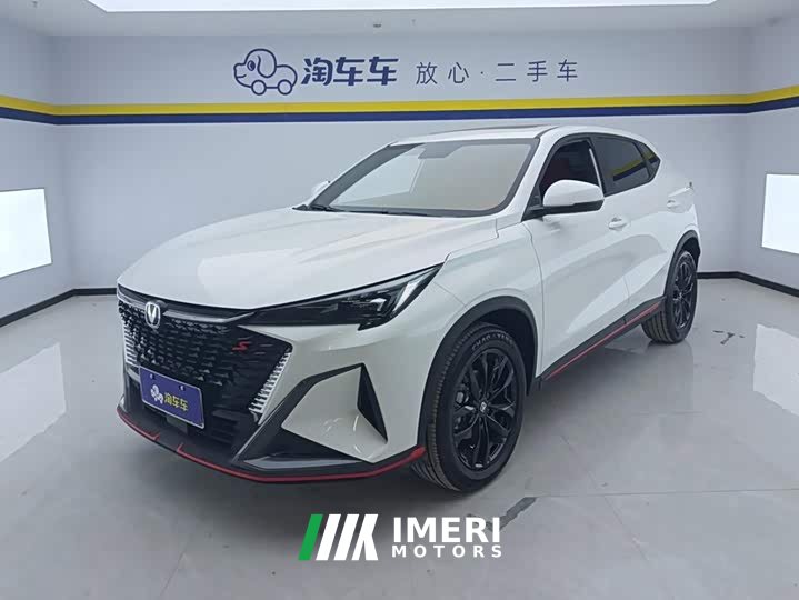 Changan X5 PLUS 1.5T DCT Version