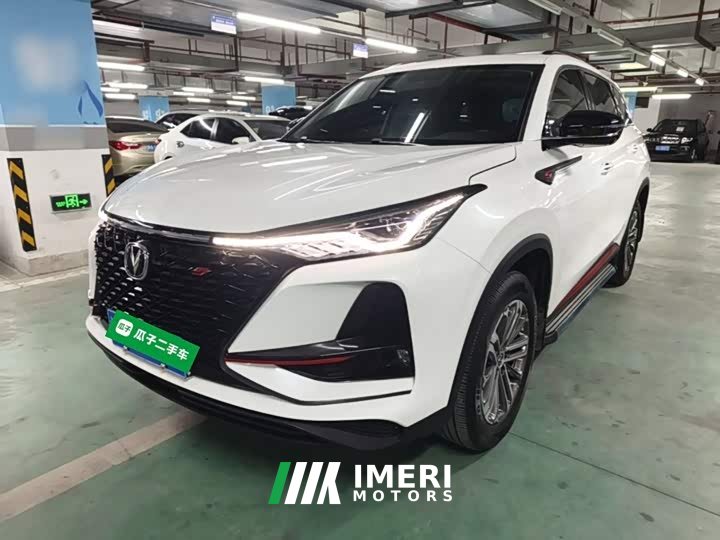 Changan CS75PLUS 1.5T Premium Version