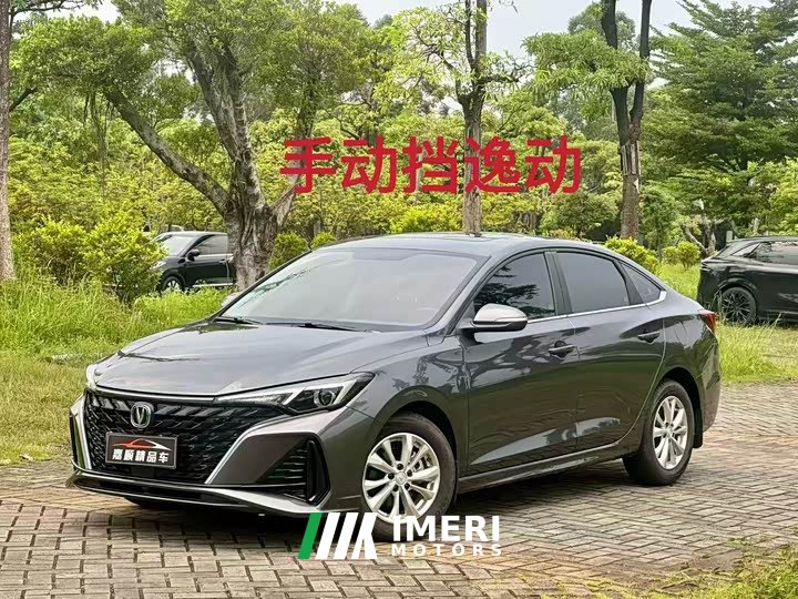 Changan Eado PLUS 1.5L Luxury Edition - ავტომობილი ჩინეთიდან
