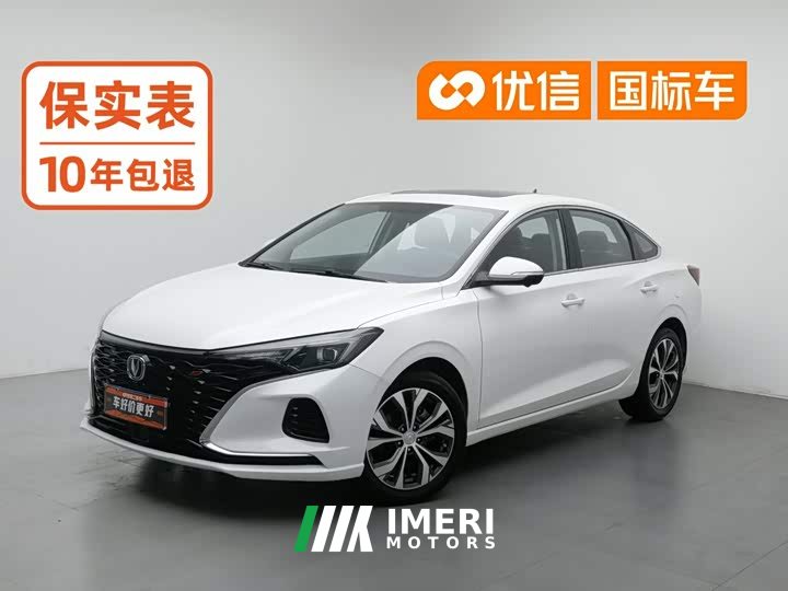Changan PLUS NE 1.4T GDI DCTFlagship Version
