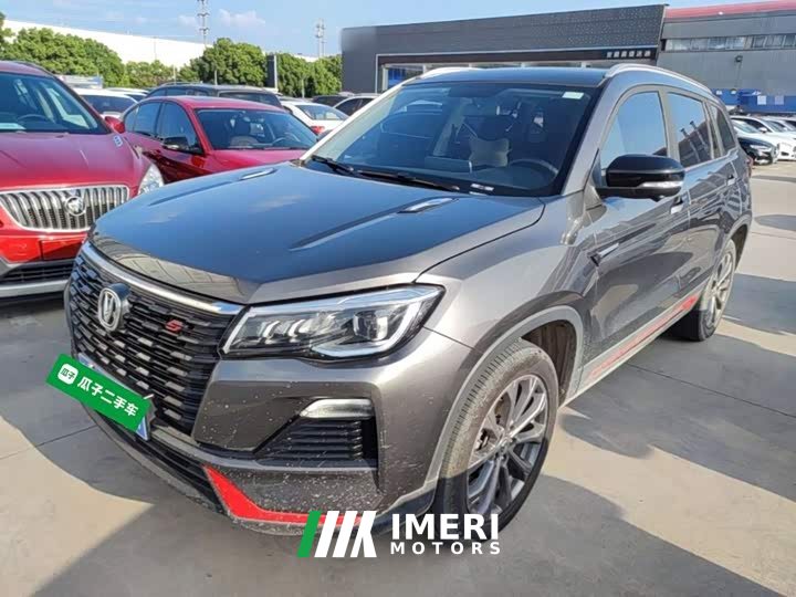 Changan CS75 Edition 1.5T DCTPremium Edition