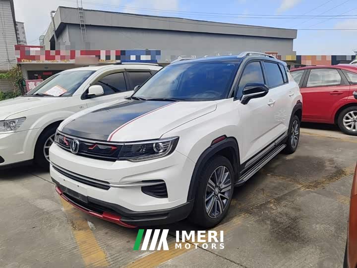Changan CS35PLUS 1.4T DCT Edition