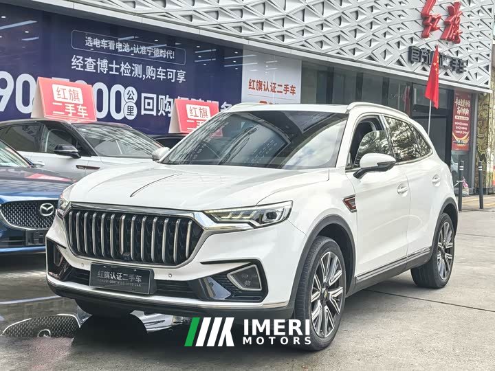 Hongqi HS5 2.0T AWD Edition