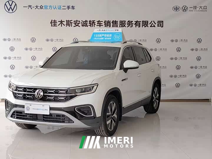Volkswagen Tanyue 330TSI 2WDLuxuryPlus Edition