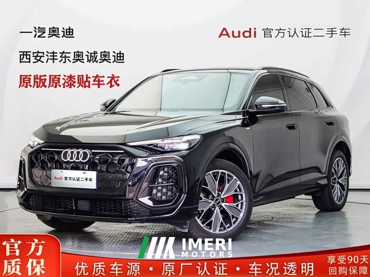 Audi Q5L 2.0T Edition
