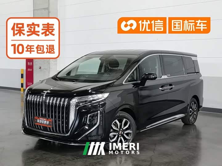 Hongqi HQ9 2.0T Edition