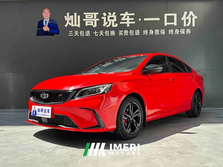Geely 1.4T CVT F- Edition