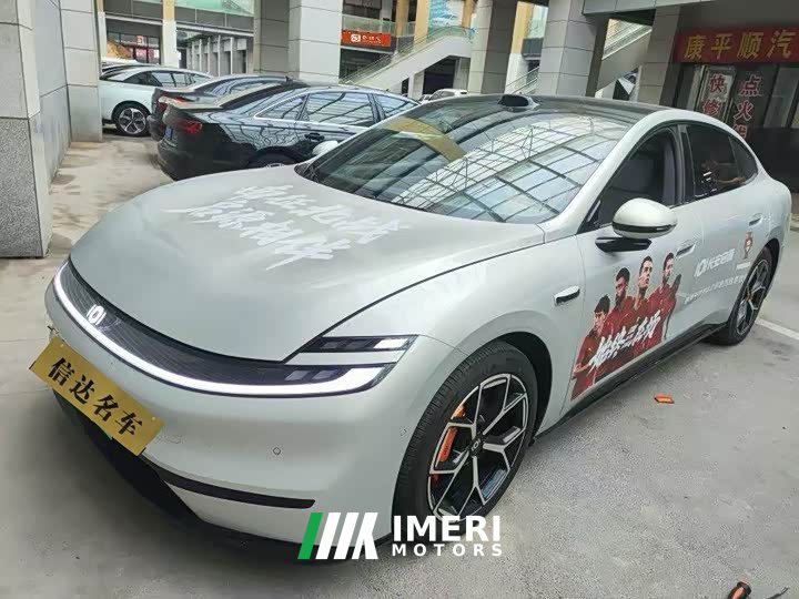 Changan A06 630Ultra