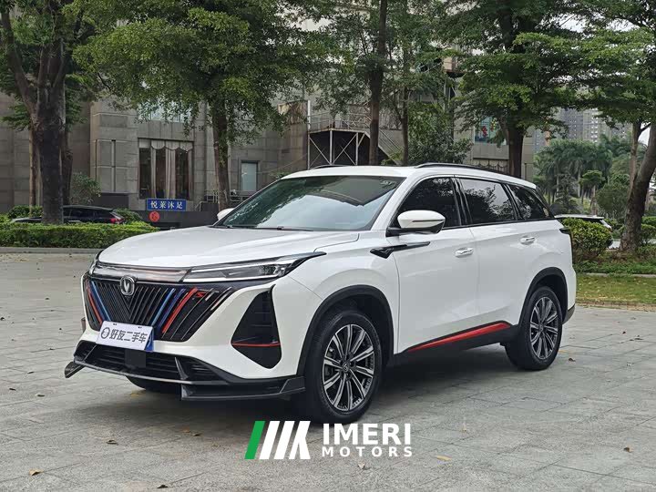 Changan CS75PLUS 1.5T Premium Version