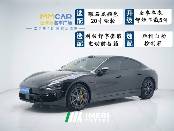 Xiaomi SU7 Edition