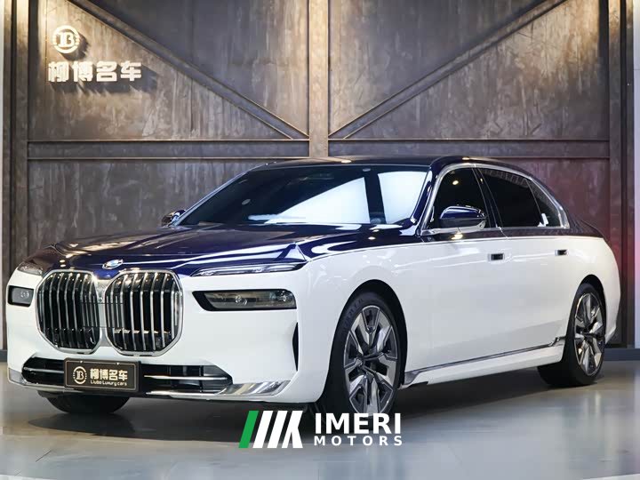 BMW 7 740Li Deluxe Version Luxury