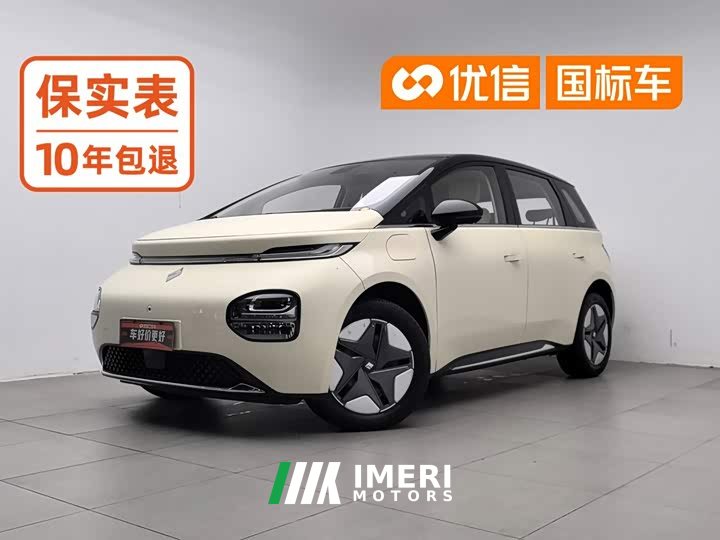 Baojun 360 Pro