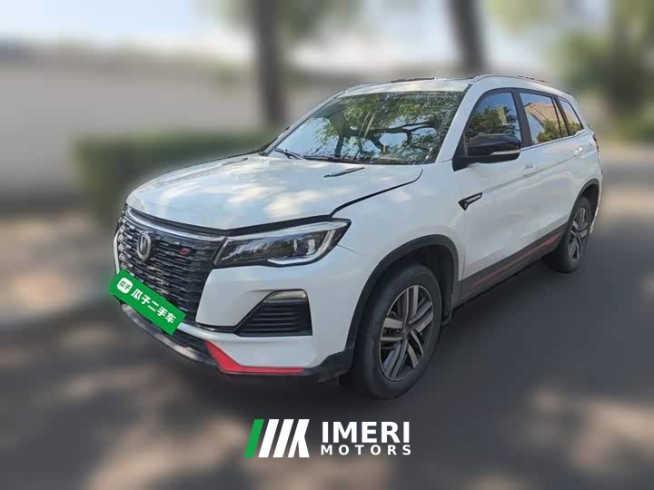 Changan CS75 Edition 1.5T DCTLuxury Edition