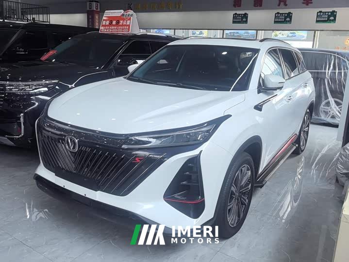 Changan CS75PLUS 2.0T Version