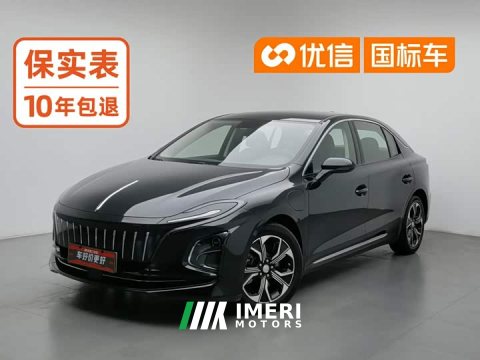 2023 E-QM5 2023 Model Model Edition - car from China
