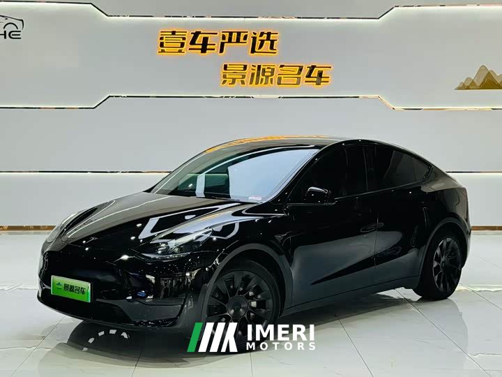 Tesla Model Y Edition