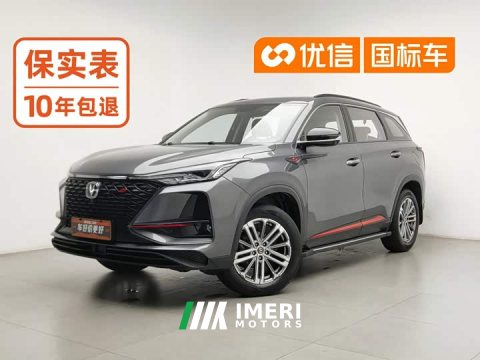 2021 CS75PLUS 2021 Model 1.5T Premium Version - ავტომობილი ჩინეთიდან