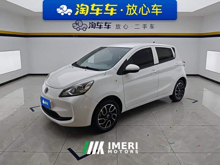 Changan E-Star Edition (31.95kWh)