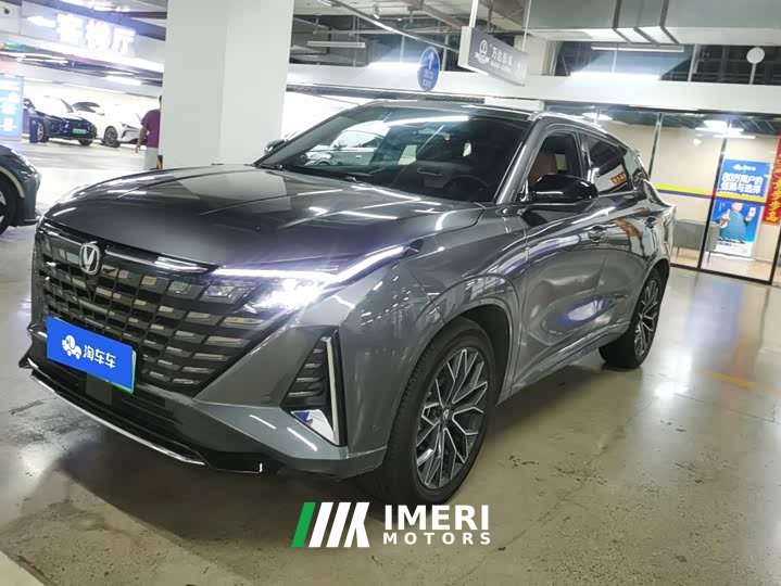 Changan UNI-Z 125km Version